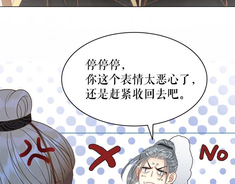 第202话 柳暗花明38