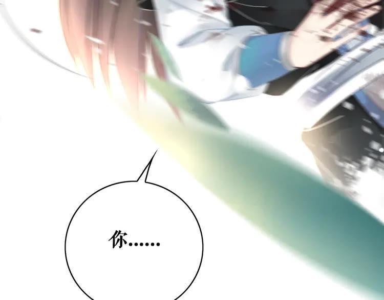 第133话 暗藏杀机112