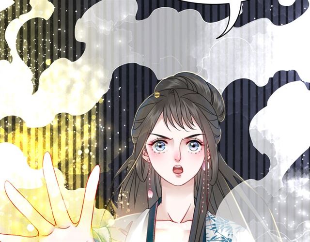 第105话 传说中的凶兽？87