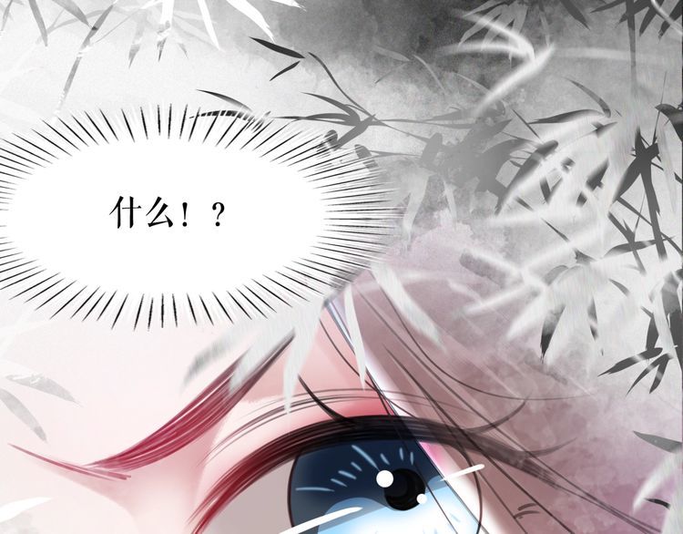 第197话 五行之体78