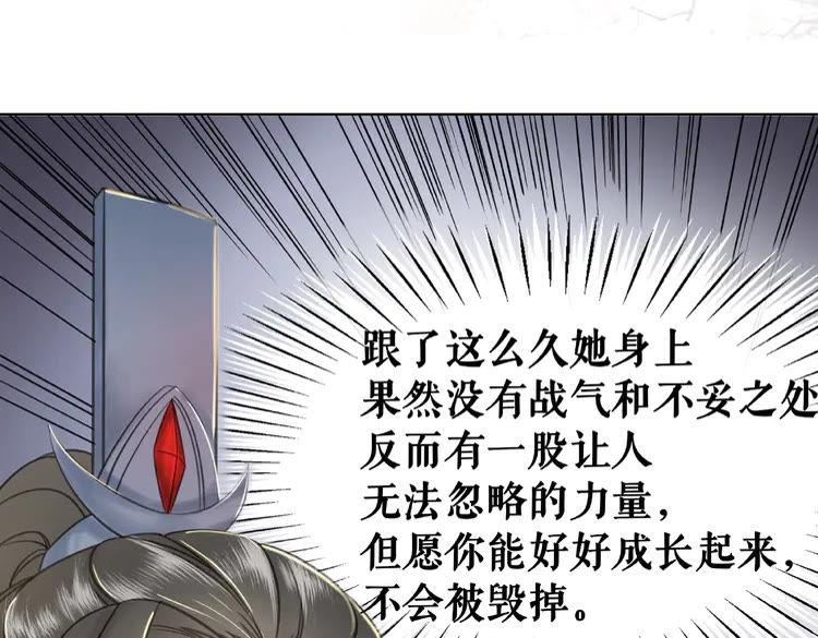 第36话  仙兽出现42