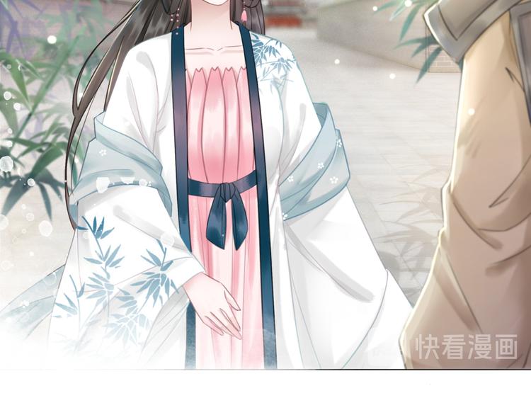 第126话 打脸势利侍卫25