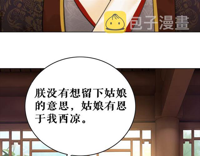 第102话 真正的惩罚9