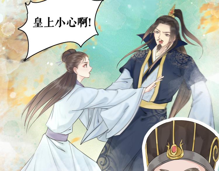 第127话 是因爲那个男人吗？110