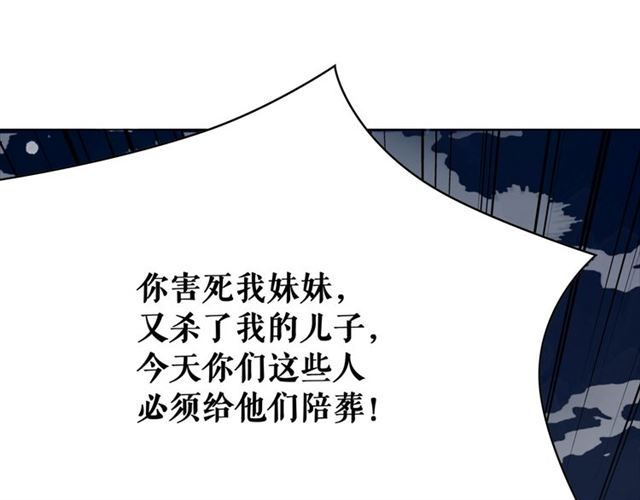第110话 复仇之夜115