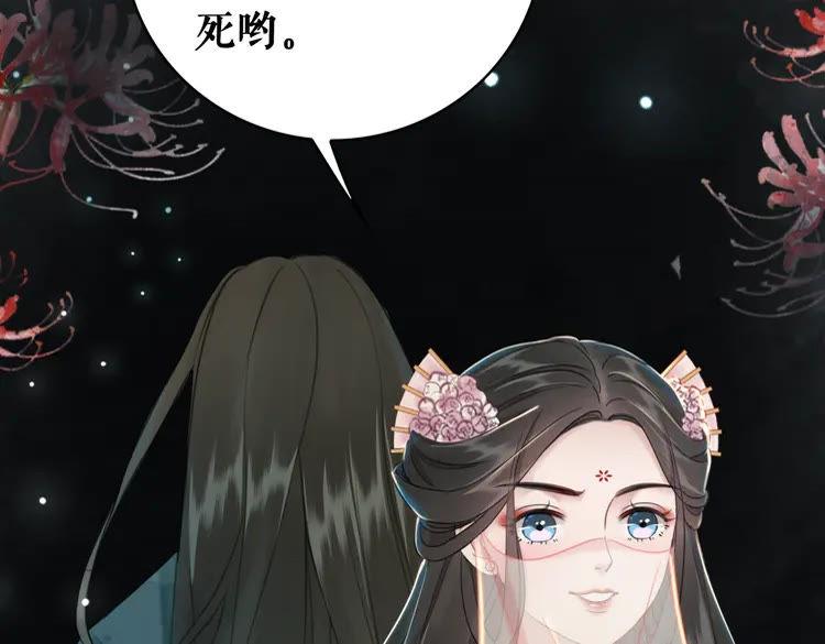 第149话 诡异结界中的危机68