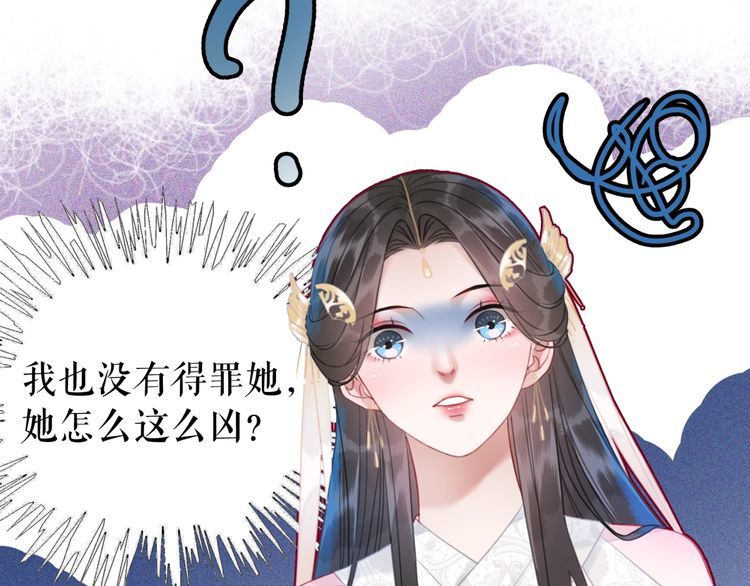 第192话 神秘男子93