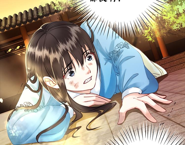 第1话  初遇28