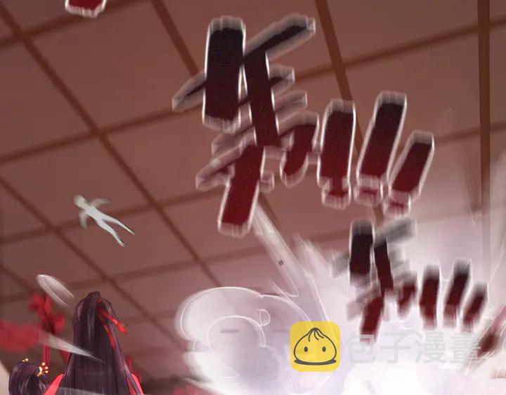 第173话 婚礼突变27