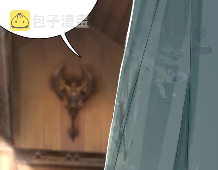 第147话 神秘少主117