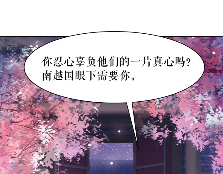 第157话 女皇登基105