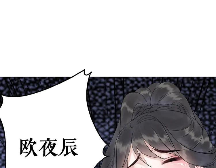 第85话 我一定会找你回来3