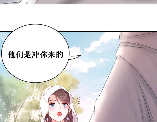 第57话 认你这哥哥71