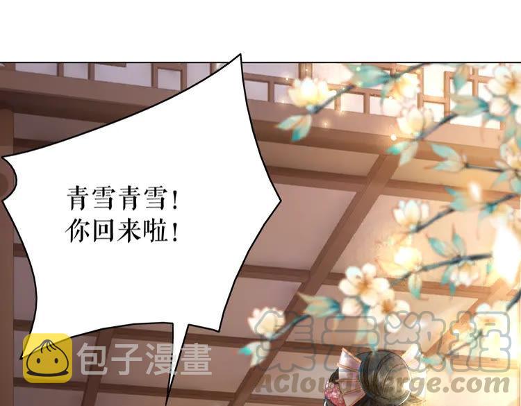 第149话 诡异结界中的危机113