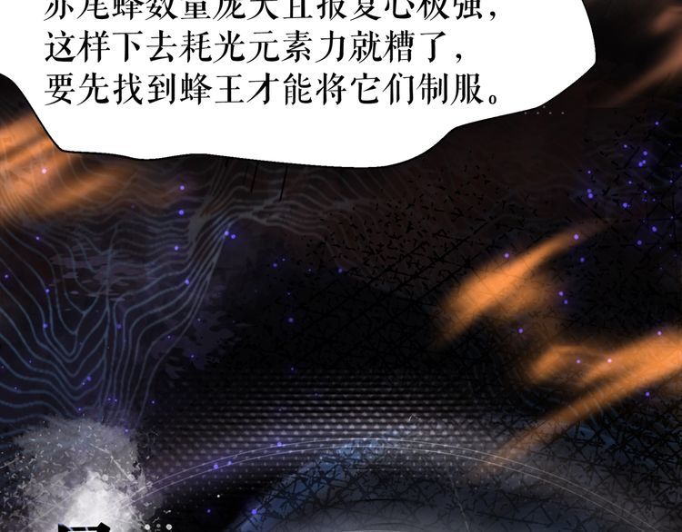 第201话 新的夥伴？25