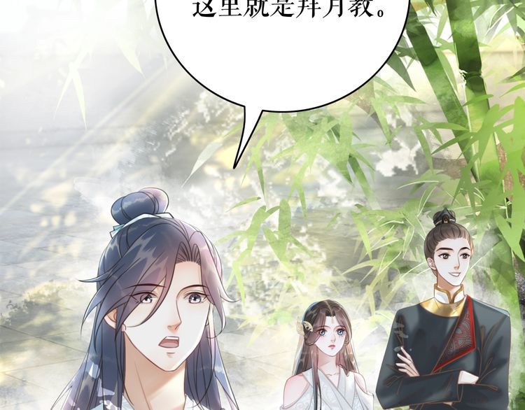 第189话 星河璧升级？！98