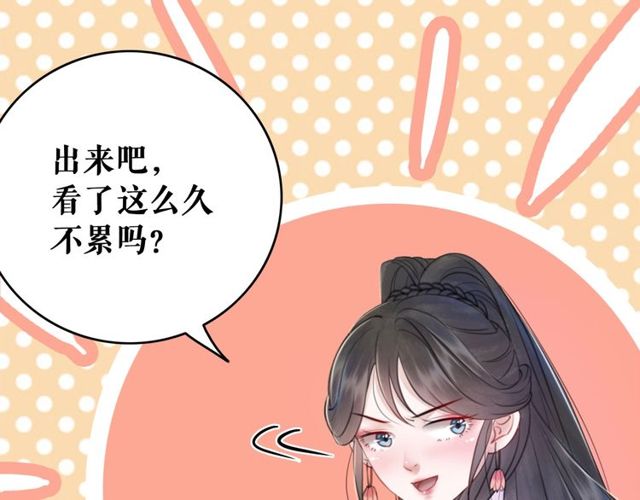 第67话 胜利的果实遭夺取？93