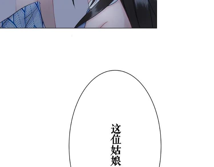 第24话  竟然有这种考试46
