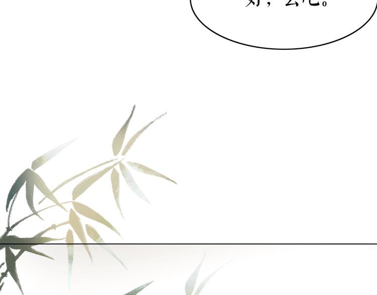 第176话 新世界！啓程108