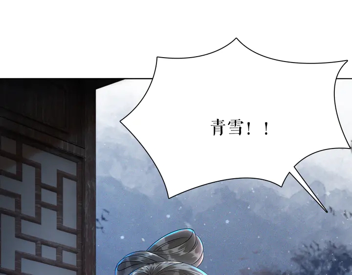 第170话 逃婚vs良缘36