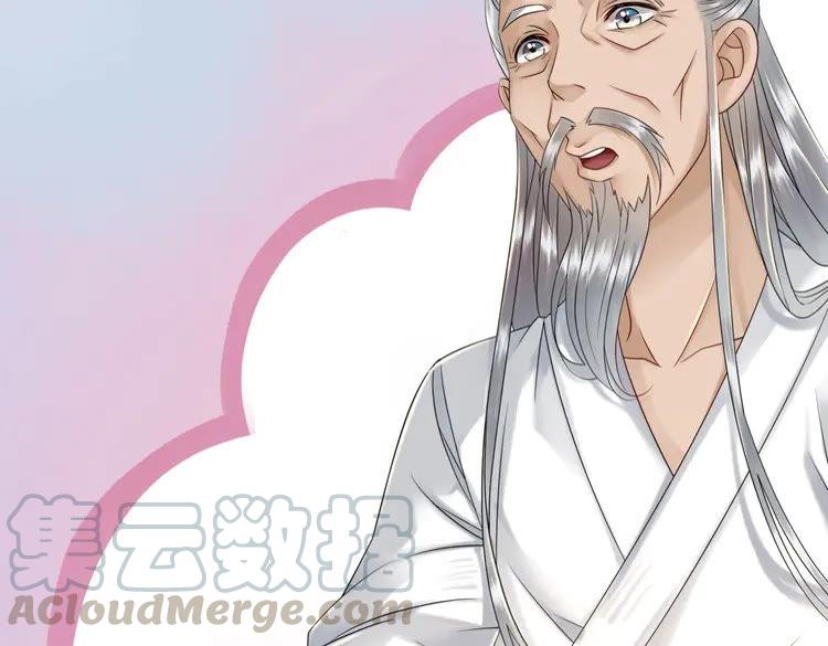 第77话 你有本事带我走吗？118