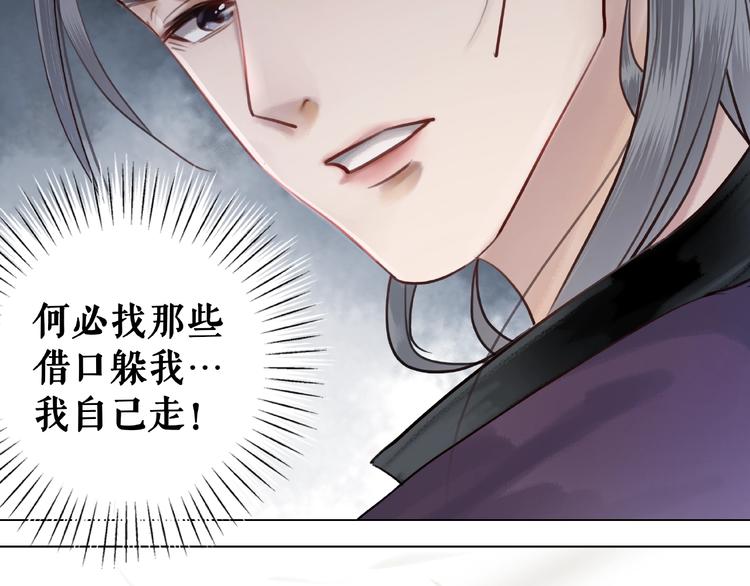 第10话 一刀两断？52