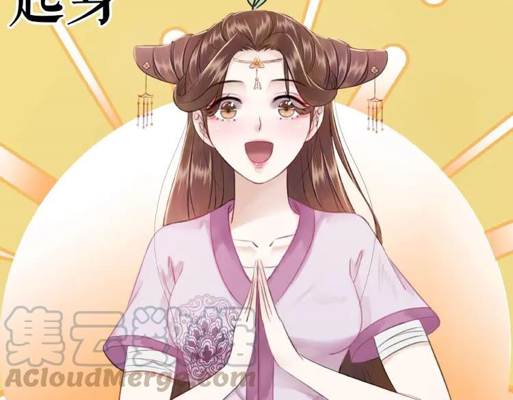 第39话 天才少女令狐雨蝶89
