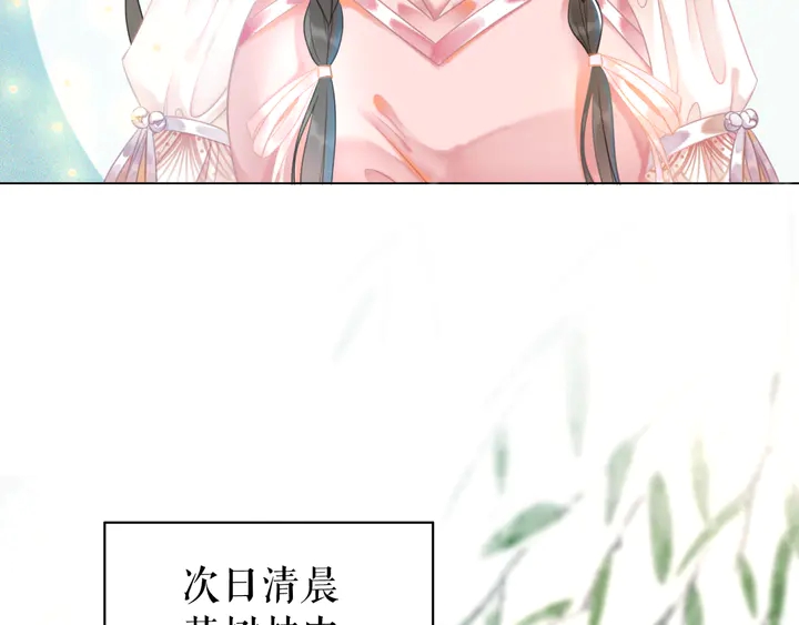 第166话 师傅，等着我70