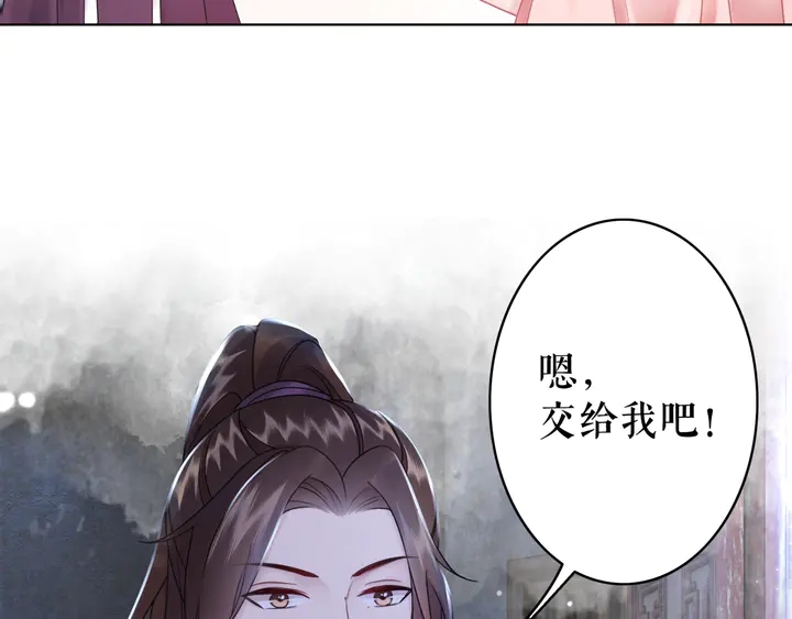 第170话 逃婚vs良缘55