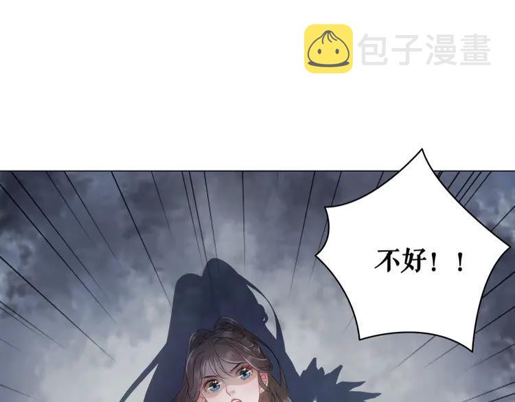 第83话 神秘咒语和危机3