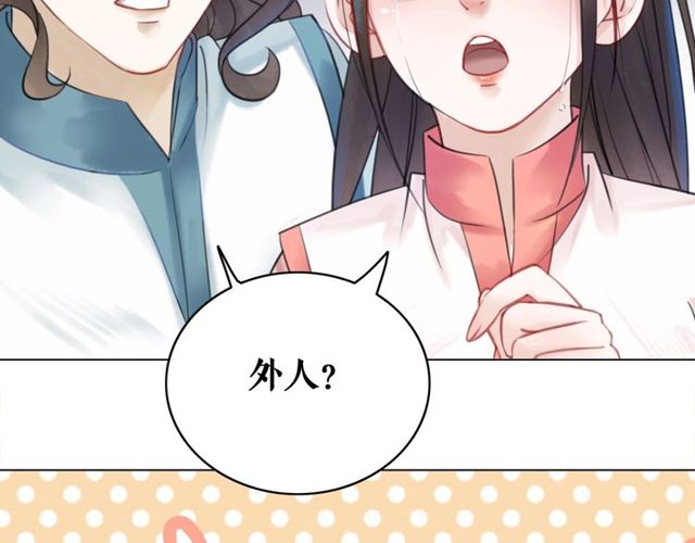第67话 胜利的果实遭夺取？92
