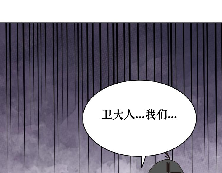第126话 打脸势利侍卫32