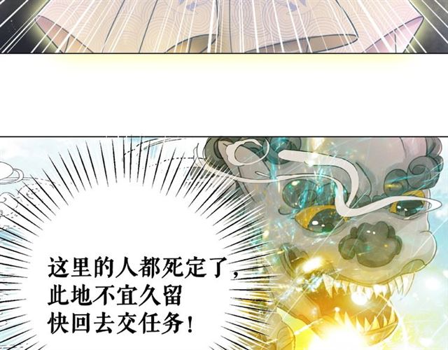 第71话 你是哪儿来的苍蝇？41