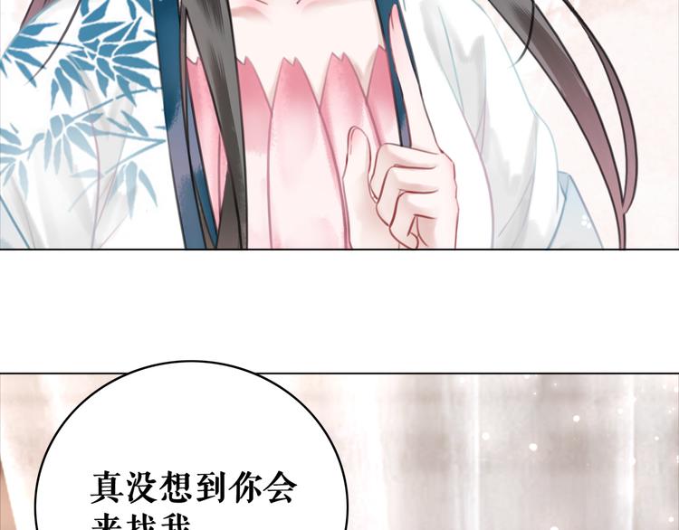 第126话 打脸势利侍卫77