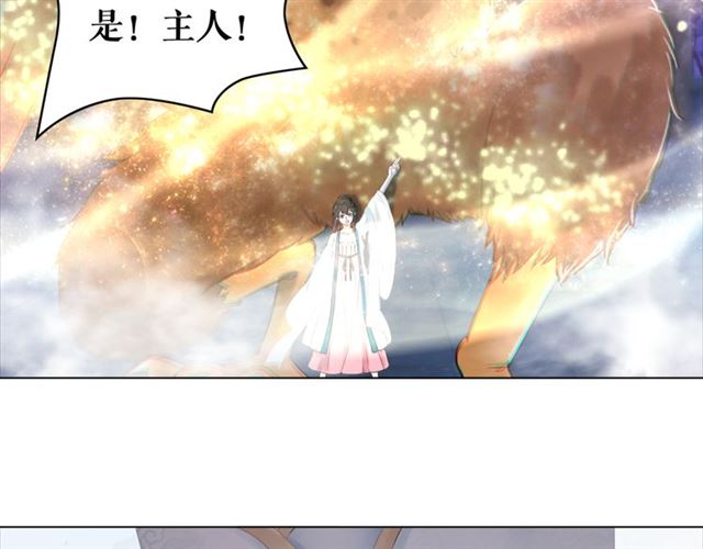 第110话 复仇之夜132