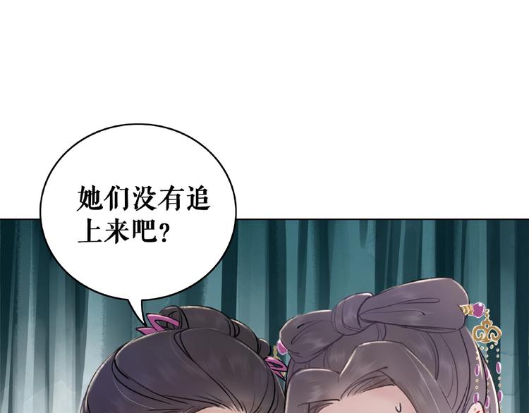 第14话  不配让我亲自动手73