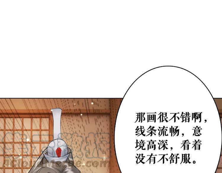 第31话 野蛮公主的挑衅59