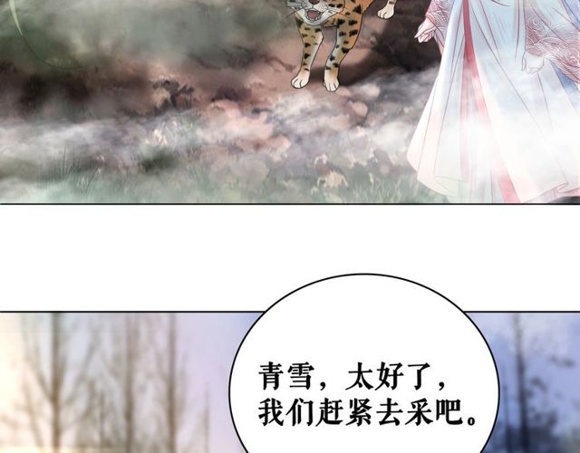 第67话 胜利的果实遭夺取？30