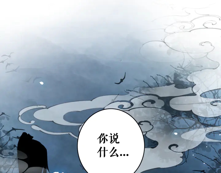第160话 强敌来袭3