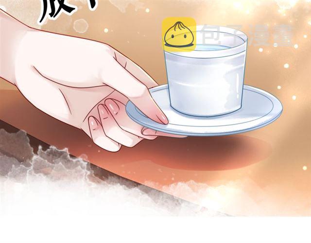 第112话 有人来求亲了？38