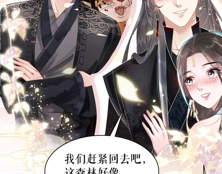 第204话 相拥27