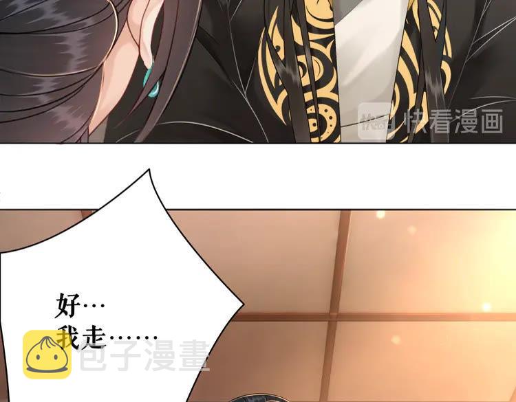 第136话 发现端倪90