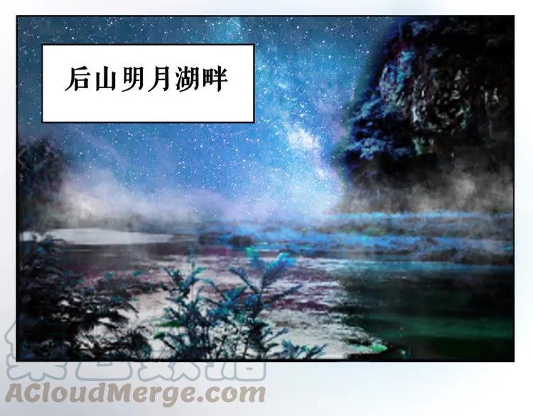 第28话  一个人的班级40