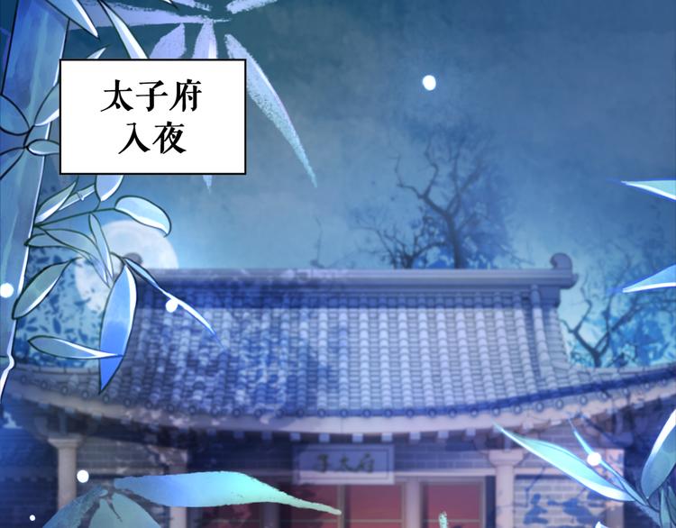 第123话 午夜神秘黑影53