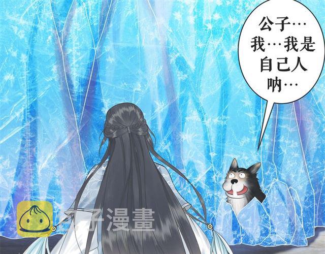 第108话 欧夜辰回来了？！116