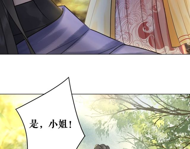 第63话 做赏金猎人！113