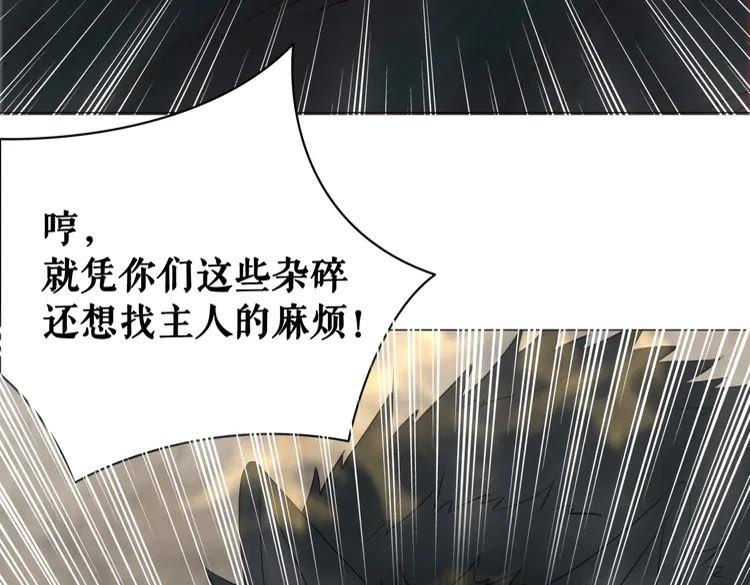 第81话 谁说古人不追星？121