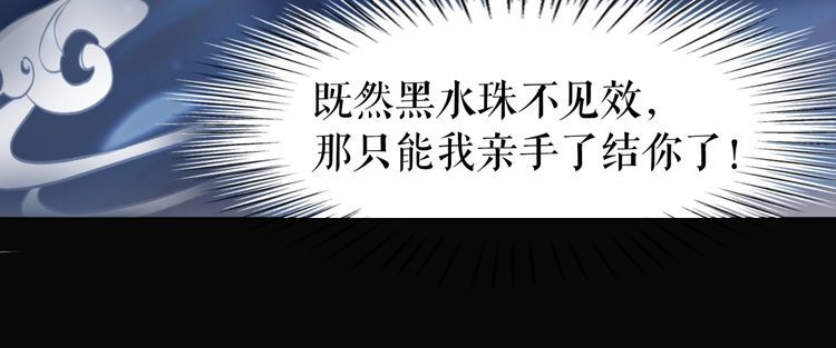 第199话 终於找到你24
