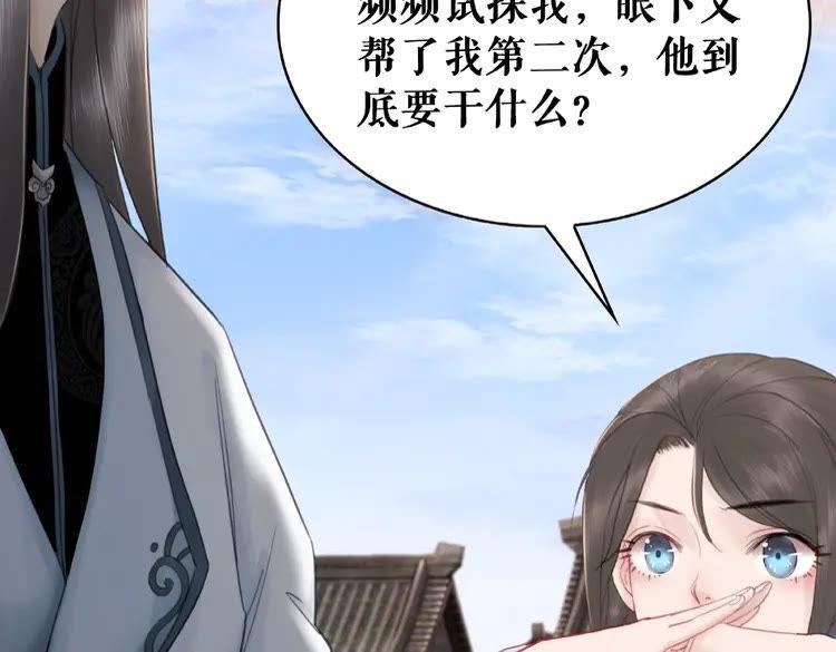 第36话  仙兽出现8