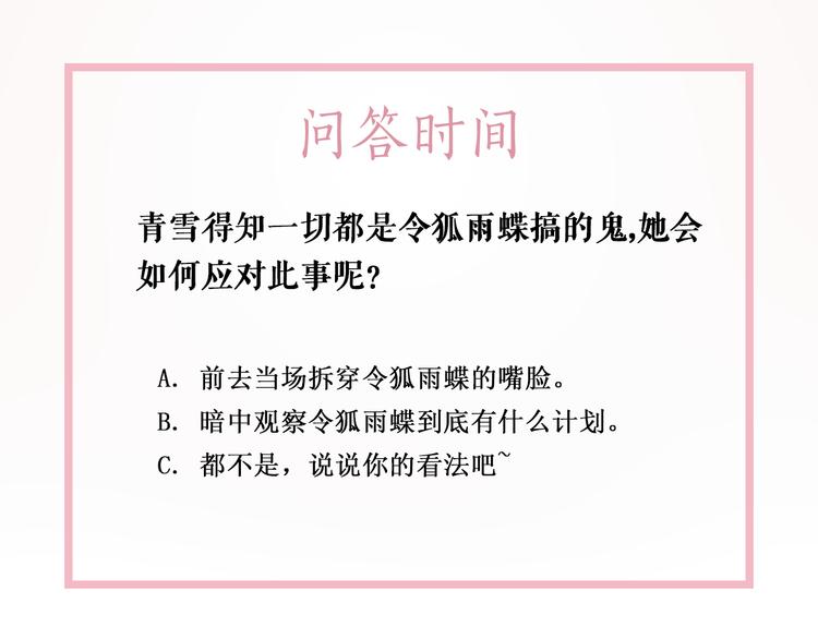 第124话 敬酒不吃吃罚酒99